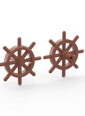 乐高LEGO 红棕色 4790b 52395 航海船舵方向盘 6278548