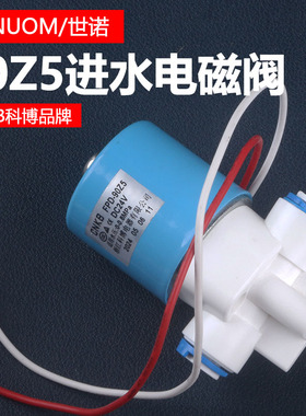 科博FPD-90Z5圆型蓝色进水电磁阀