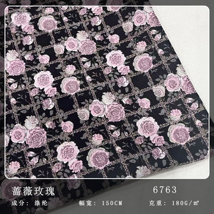 欧美提花蔷薇玫瑰格子布料 春秋冬服装时装箱包面料女装童装布料