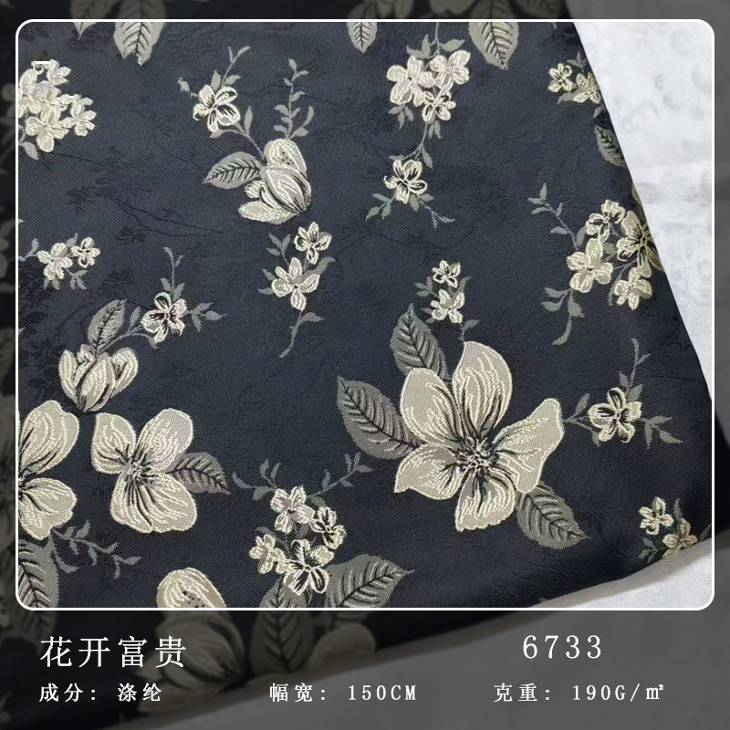 中国风新中式花开富贵色织提花布料 春秋西装马甲连衣裙裤子面料