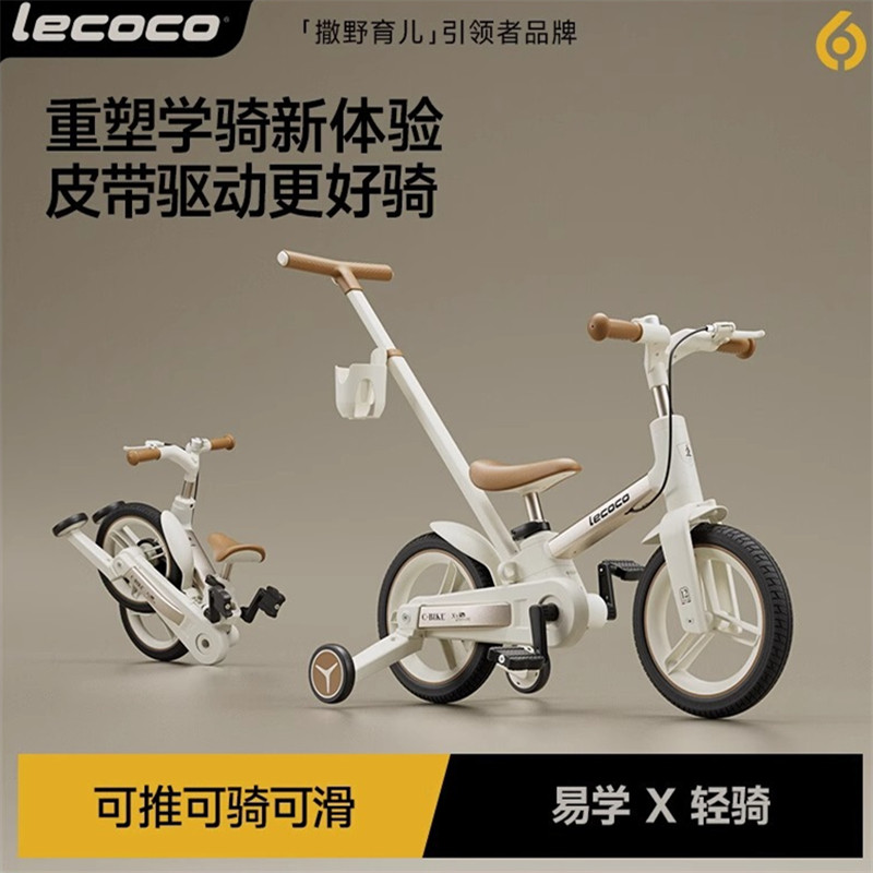 儿童自行车平衡车二合一2一3一5岁女男孩脚踏折叠单车
