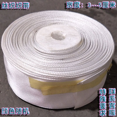 彩色织带布条绳子果树拉枝整形大棚压膜吊秧苗瓜蔓移栽绑土球布带