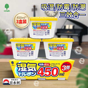 日本KOKUBO钢琴除湿盒专用干燥剂防潮防霉包衣橱柜乐器吸除湿神器