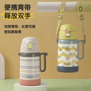 日本孔雀保温杯儿童316食品级吸管水杯上学专用男孩水壶大容量女