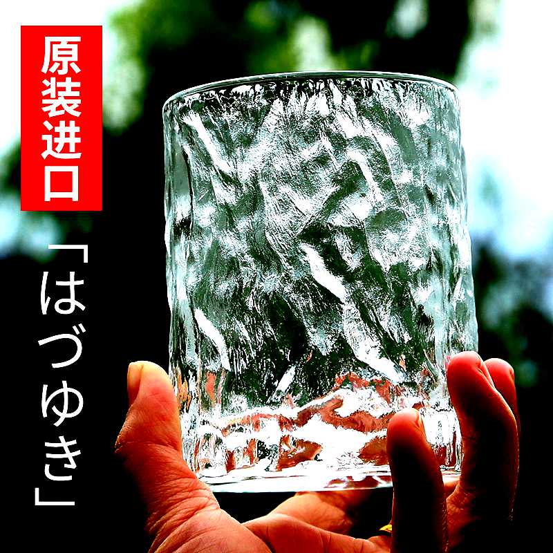日本原装进口初雪杯鸣门锤纹玻璃杯威士忌水晶酒杯红酒洋酒杯