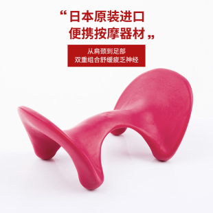 进口VESS颈部手动按摩颈椎肩部肩颈经络办公家用舒缓压力 日本原装