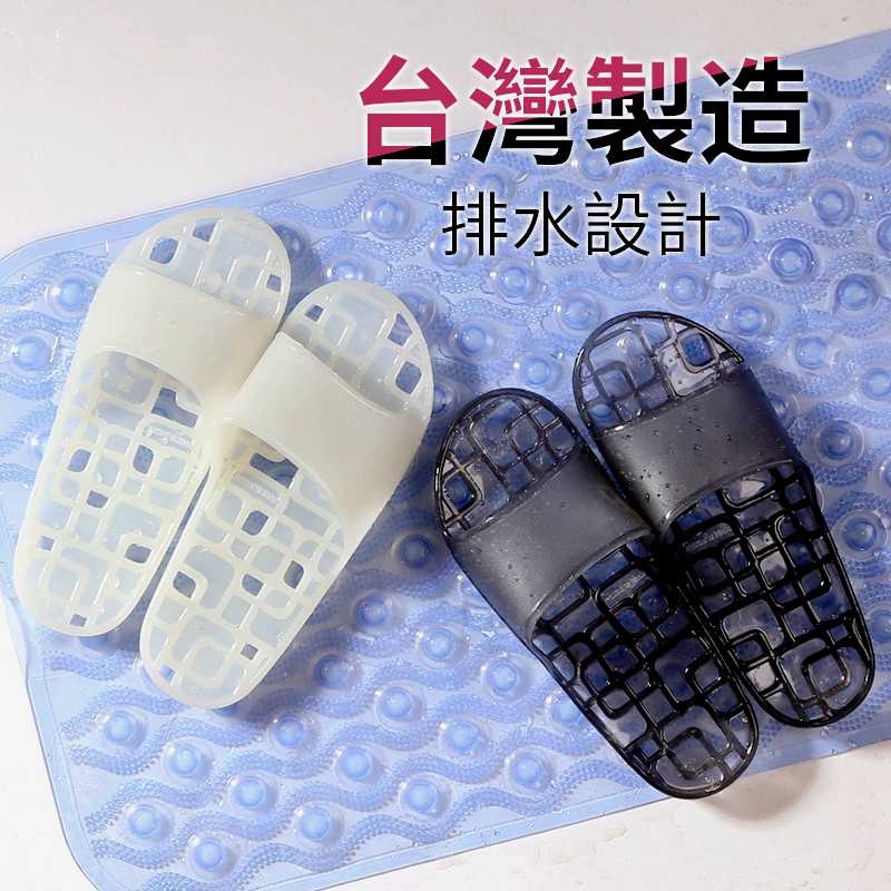 台湾进口维诺妮卡防滑水晶拖鞋