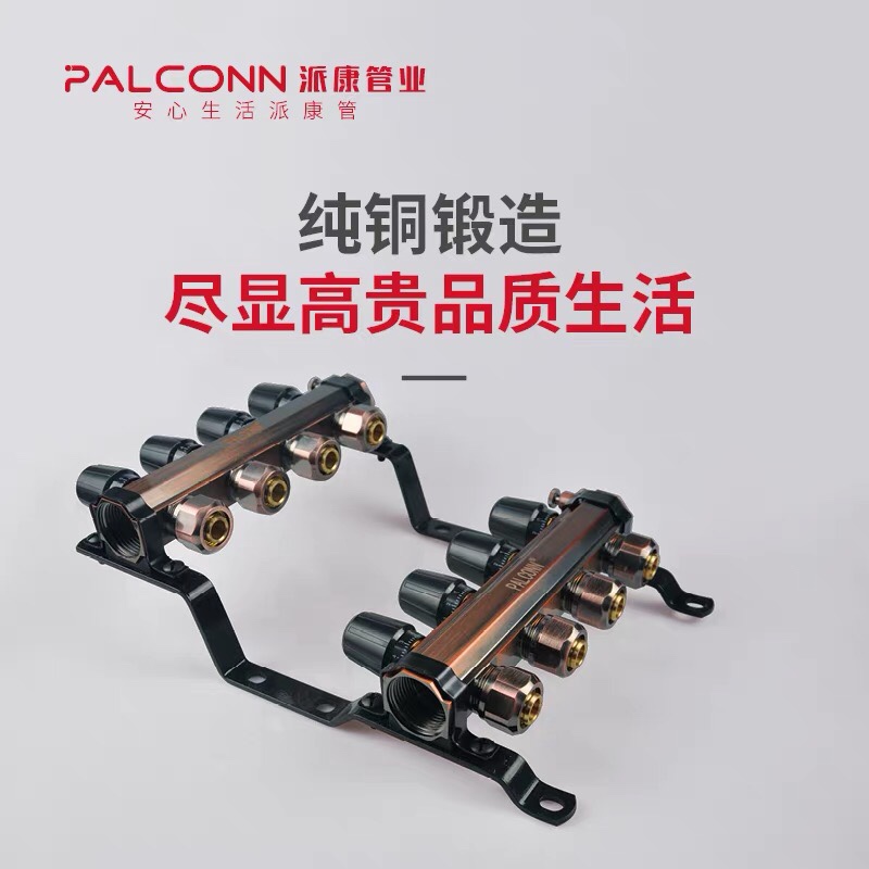 地暖分水器红古铜地暖分水器分水器阀门开关管件