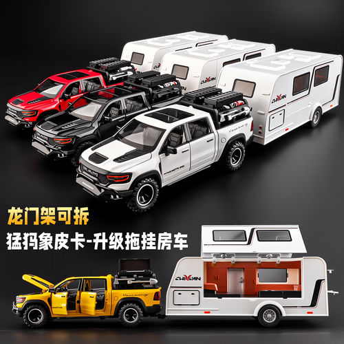 仿真大号猛犸象皮卡模型拖挂带房车避震转向合金回力越野玩具车模