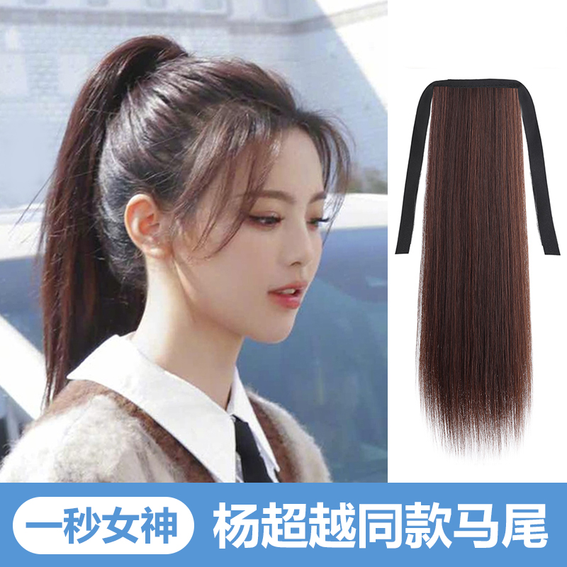 假发马尾女抓夹超长气质自然逼真网红辫子长发超轻高马尾长直发