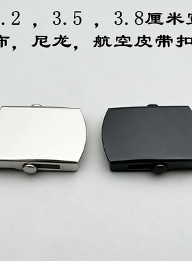 不锈钢皮带扣头滚轴扣自动扣腰带头无孔无牙腰带头腰带扣3.5CM