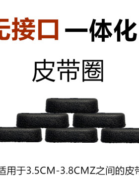腰带扣环男士固定圈黑色配件
