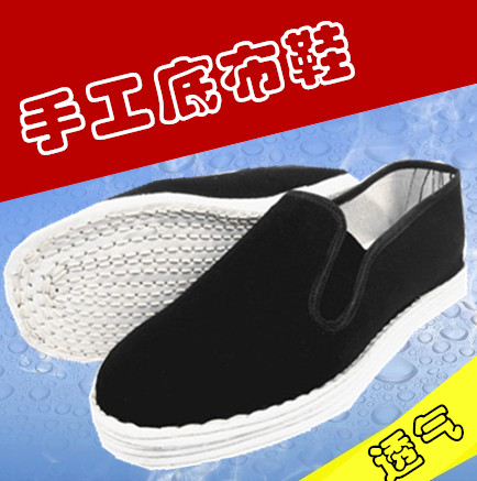 baskets homme - Retro - semelle Melaleuca - Ref 970319 Image 1