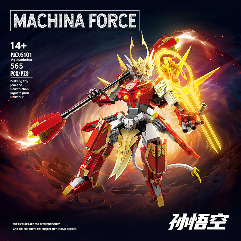 中国积木王者零号赤焰孙悟空小侠机甲皮肤儿童拼装玩具男孩子礼物