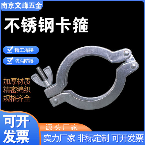 不锈钢真空铝卡箍KF16KF25KF40KF50真空快装卡箍中心支架密封圈
