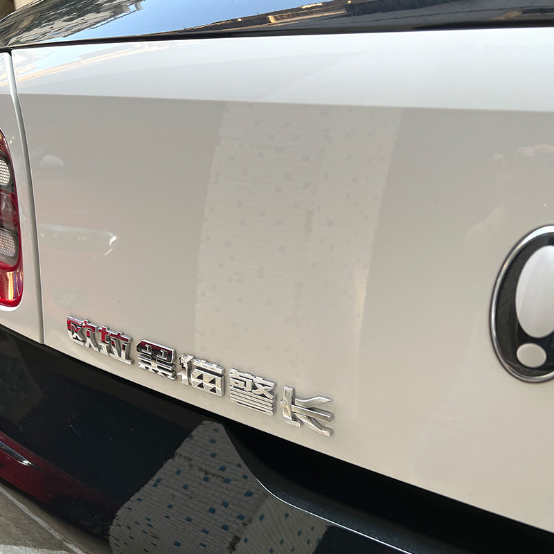 3d立体长城欧拉黑猫警长白好猫个性创意文字汽车标贴纸尾标改装饰