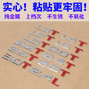 实心纯金属汽车改装排量标志V6 V8 4WD 运动3.0T数字3D立体尾标贴