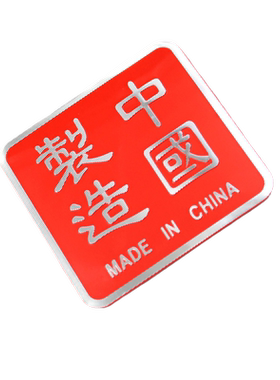 3D立体改装国旗划痕遮挡汽车标