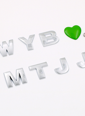 MTJJWYB王一博车贴情侣表白告白英文字母汽车标贴 YIBO名字绿爱心