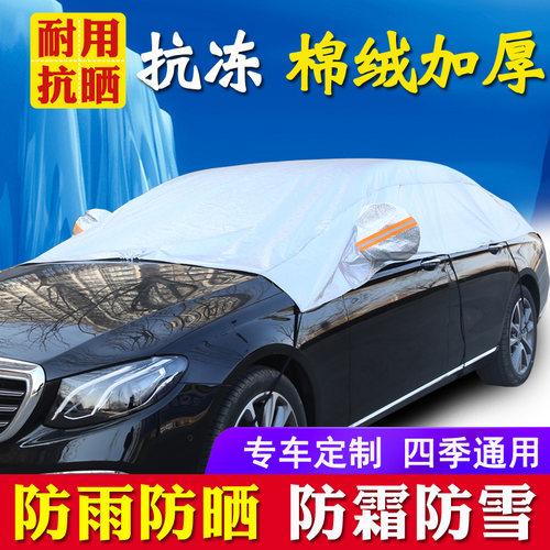沃兰多迈锐宝xl爱唯欧乐骋汽车