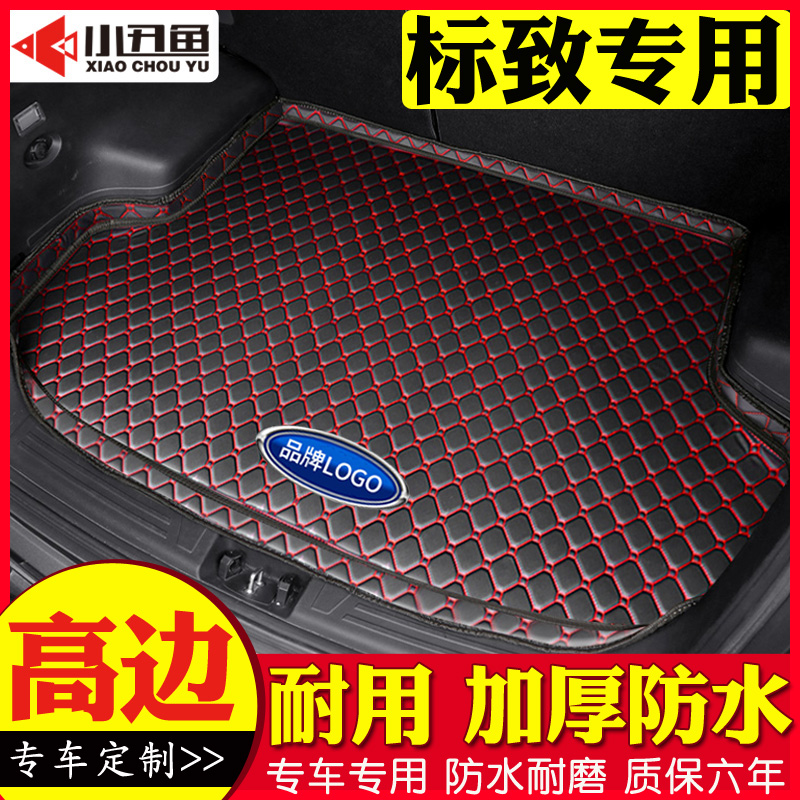 舒适服帖 专车定制 绿色环保 有质检报告