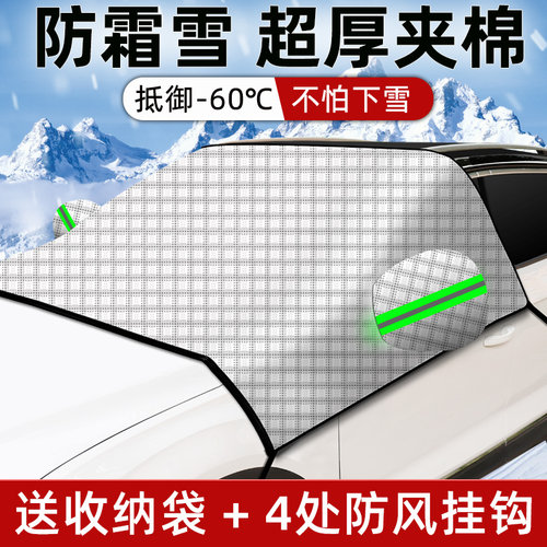汽车车衣半身车罩夏季防晒隔热