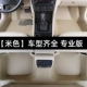 [BEIGE] Специальная настройка автомобиля+заказ модель сообщения+год покупки автомобиля