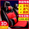 Товары от 小丑鱼车品旗舰店