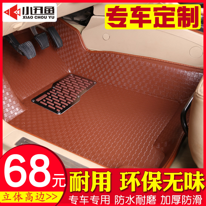 帝豪ec7ec8全球博瑞博越汽车脚垫