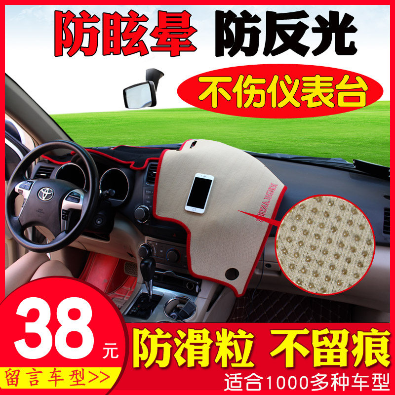 仪表中控台避光垫威朗英朗凯越君威君越昂科拉GL8别克老赛欧