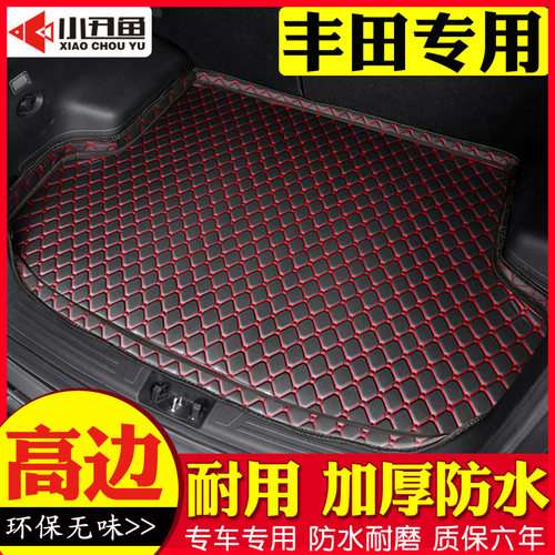 汽车后备箱垫丰田rav4力士罗拉