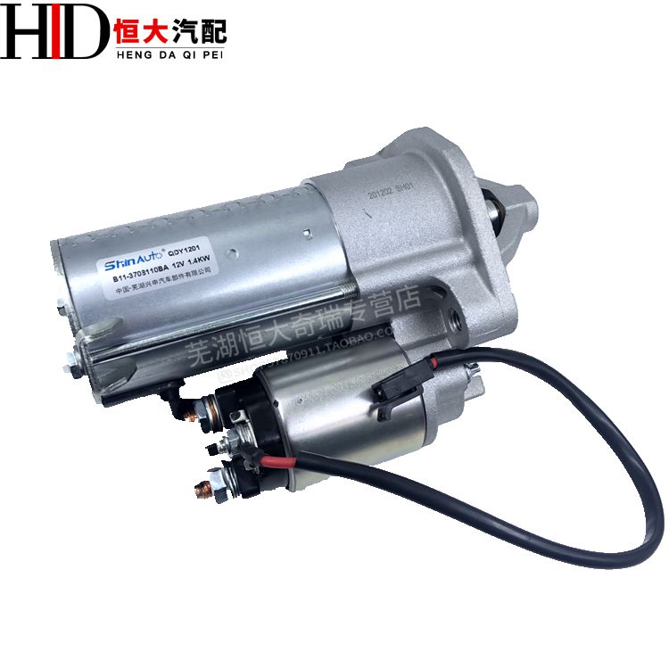 奇瑞QQ凯翼X3A1旗云3A5风云2 QQ6 M1X1G5G6旗云1X5起动机启动马达