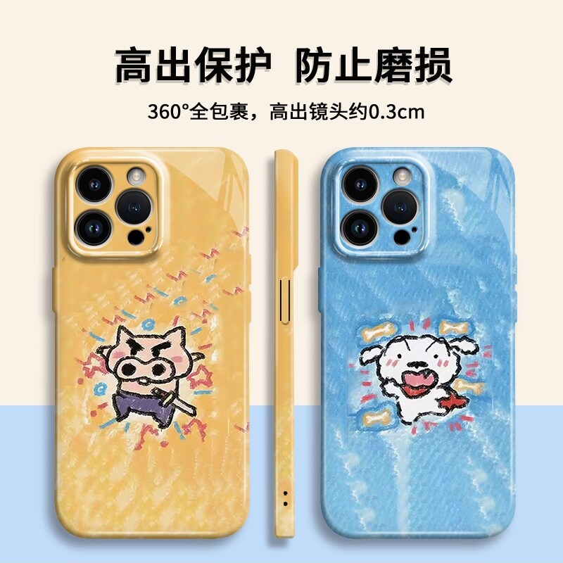 情侣菲林软壳适用华为苹果17promax/16pro/p70pro/oppo/vivo/小米17promax/一加11/