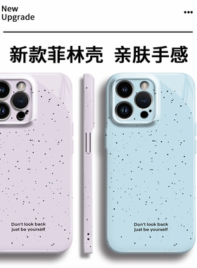 ins情侣菲林软壳适用华为苹果17promax/16pro/p70pro/oppo/vivo/小米17promax/一加11/手机壳纯色时尚蓝紫色