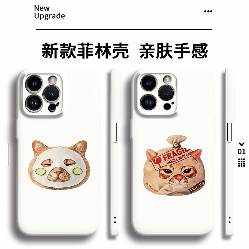 情侣菲林软壳卡通猫狗手机壳