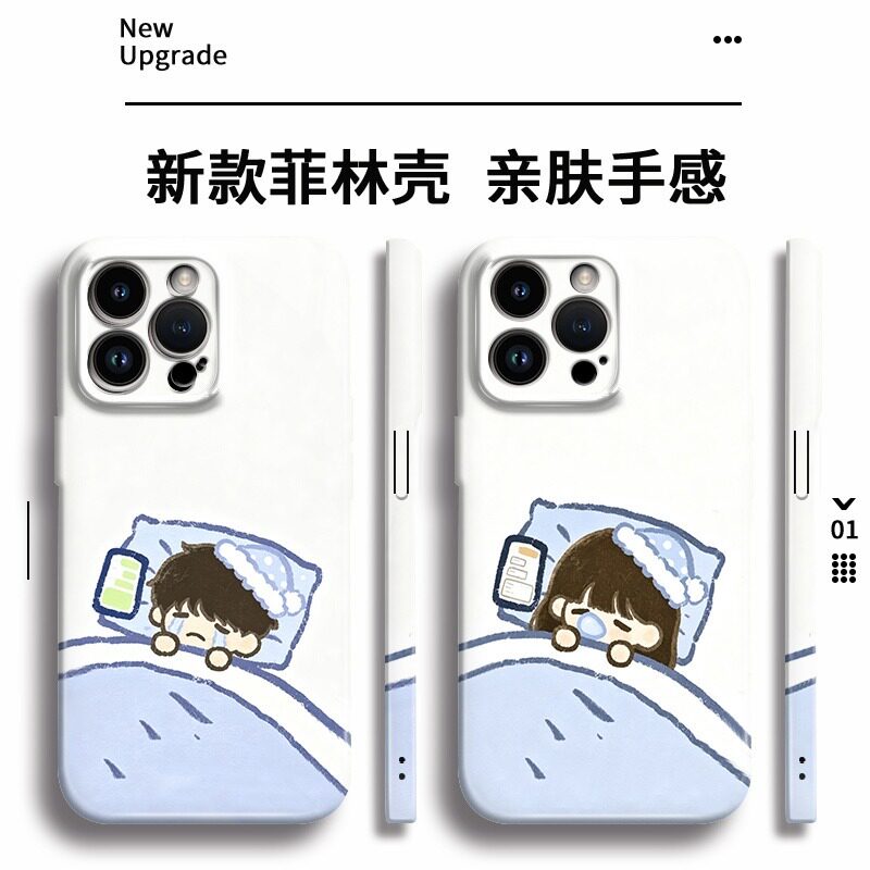 情侣菲林软壳适用华为苹果17promax/16pro/p70pro/oppo/vivo/小米17promax/一加11/