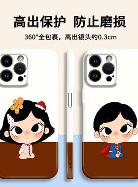 情侣菲林软壳适用华为苹果17promax/16pro/p70pro/oppo/vivo/小米17promax/一加11/手机壳超人男孩女孩