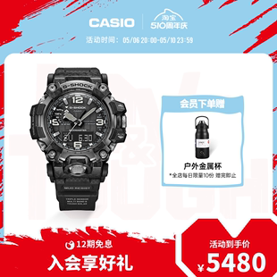 casio旗舰店GWG 2000大泥王防泥防震手表男卡西欧官方G SHOCK