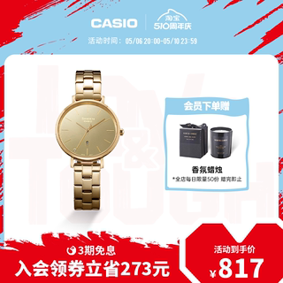 casio旗舰店SHE-4544金属休闲防水女士手表卡西欧官方正品SHEEN