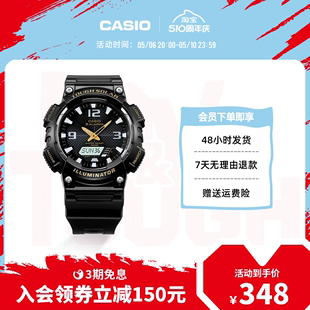 节日礼物 casio旗舰店AQ S810运动防水电子表男卡西欧官方正品