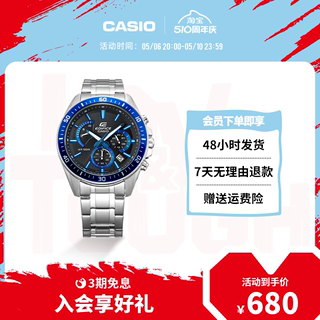 casio旗舰店EFR-552D商务防水男士手表卡西欧官网官方正品EDIFICE