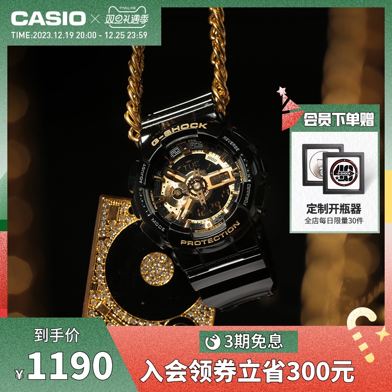 [礼物]casio旗舰店GA-110GB黑金运动男士手表卡西欧官方 G-SHOCK