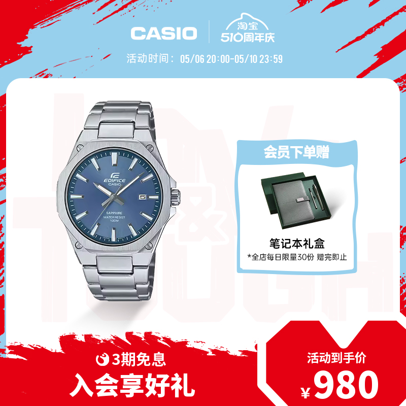 casio旗舰店EFR-S108轻薄潮流商务男表卡西欧官方EDIFICE 手表 日韩腕表 原图主图