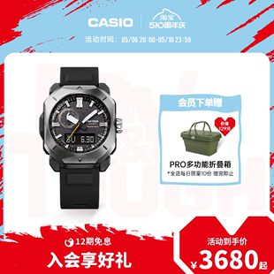 6900户外男士 casio旗舰店PRW 运动防水手表卡西欧官方正品 PROTREK