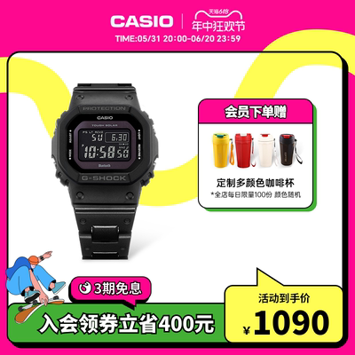 卡西欧GW-B5600小方块太阳能手表