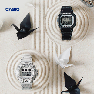 卡西欧官方旗舰店折纸主题小方块6900手表防水运动男G-SHOCK