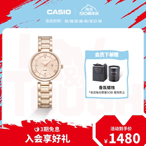 casio旗舰店SHE-4529防水简约女士手表卡西欧官网SHEEN官方正品