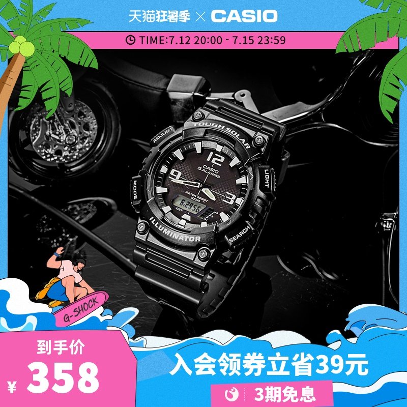 【经典复古】卡西欧LA670/LA680/A168WA方块电子小金表银表钢带_虎窝淘