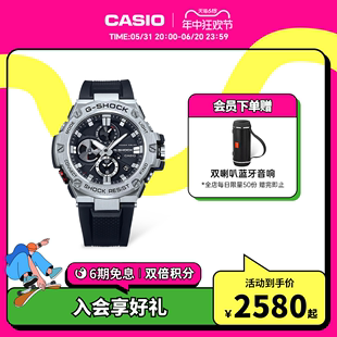 卡西欧旗舰店GST B100太阳能蓝牙耐摔手表男G SHOCK 618现货