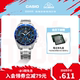 EDIFICE 552D商务防水男士 手表卡西欧官网官方正品 casio旗舰店EFR